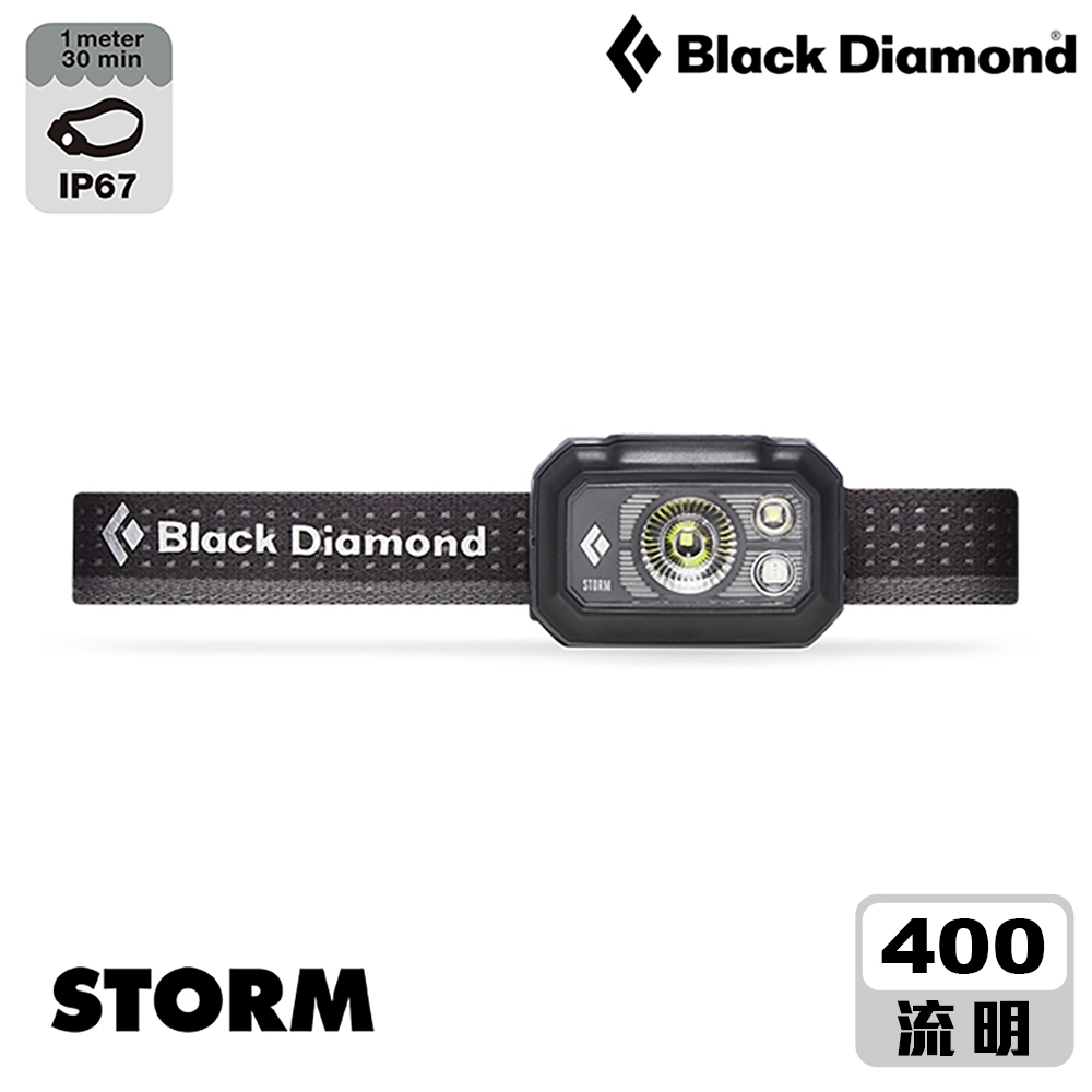 【Black Diamond】Storm頭燈 620658 / 墨灰