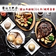 (台北圓山大飯店) 4人圓山牛排館燒烤肋眼牛排海陸套餐 product thumbnail 1