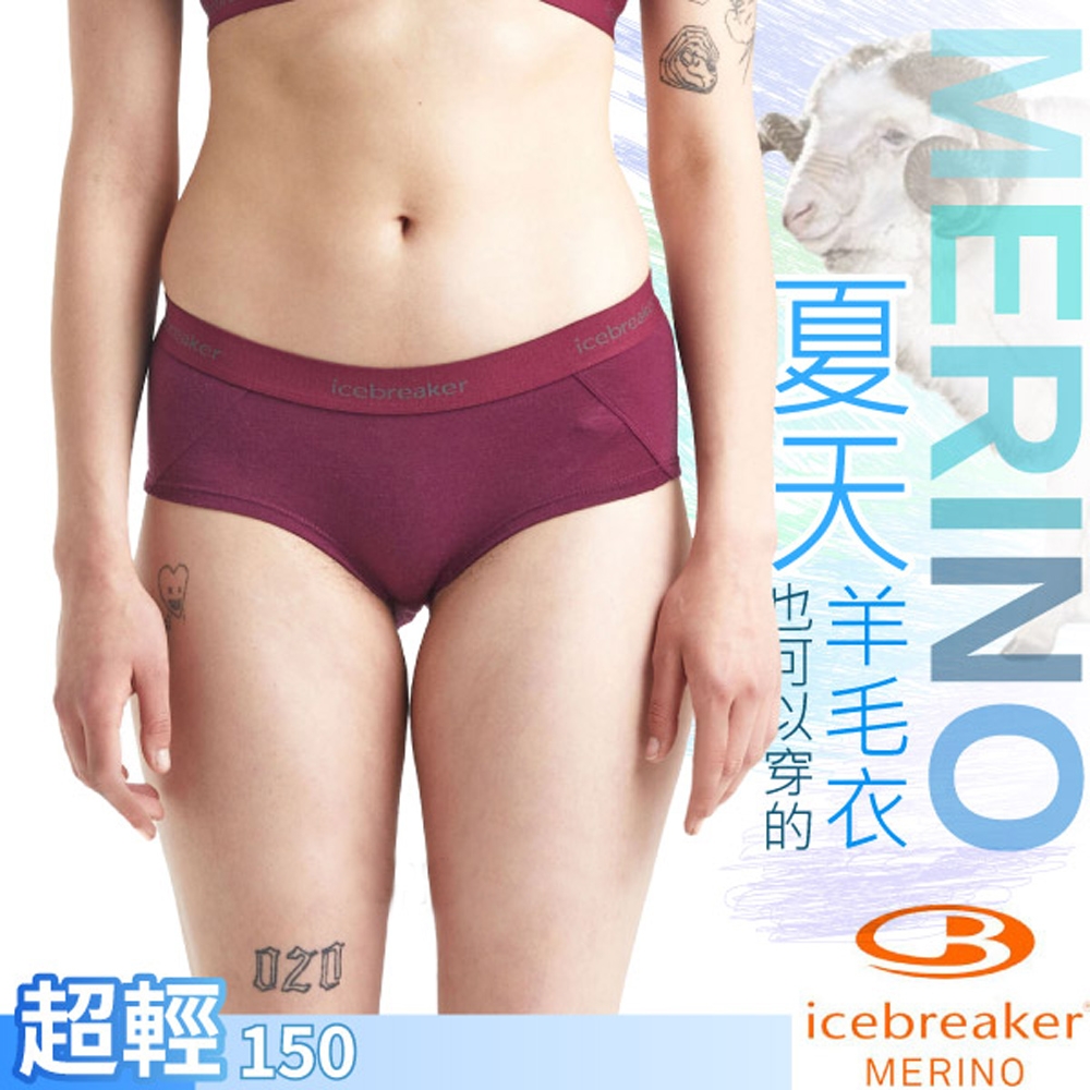 Icebreaker 女款 美麗諾羊毛 SPRITE 高彈性四角內褲.衛生褲_紅木紫