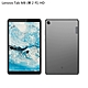 Lenovo Tab M8 (第2 代) 2G/32G-(WiFi) | 8 吋HD 時尚平板電腦 (TB-8505F) product thumbnail 1
