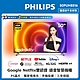PHILIPS飛利浦 50吋4K android聯網液晶顯示器50PUH8516 (不含安裝) product thumbnail 2