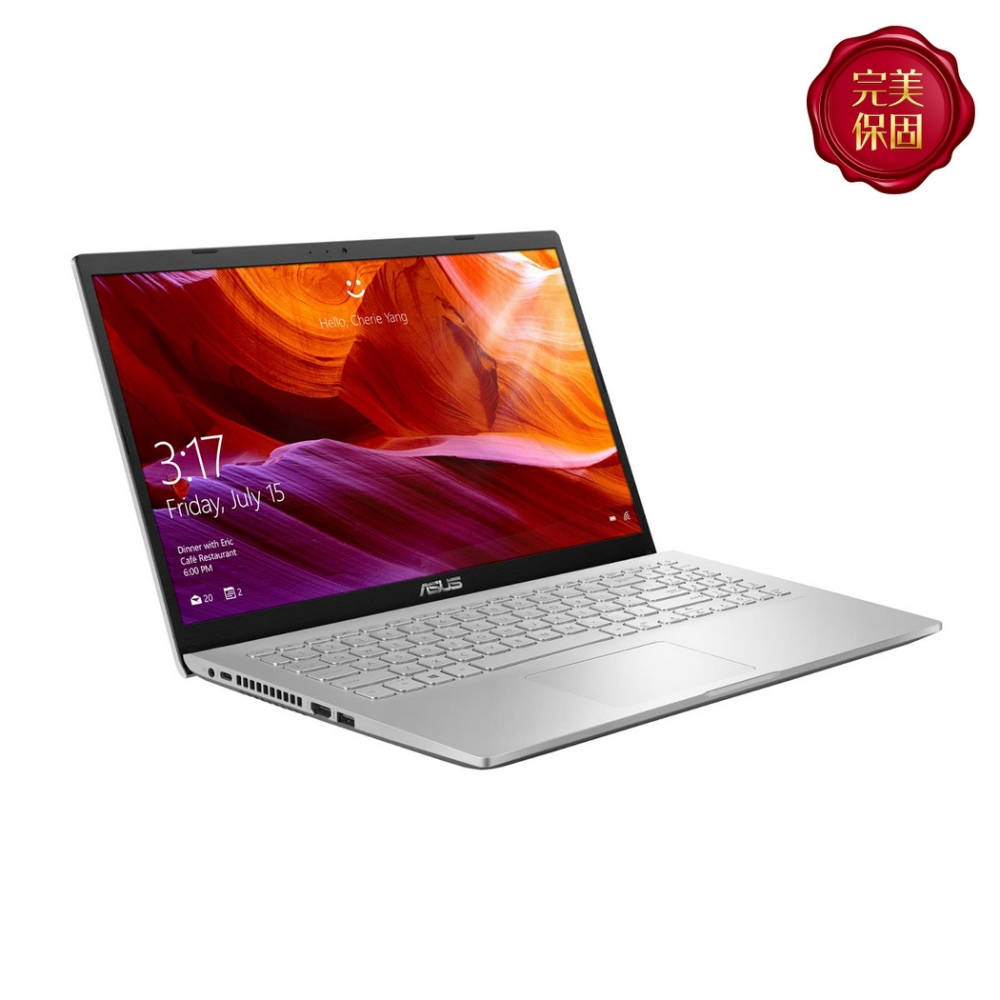 ASUS X509MA 15吋筆電 (N4020/4G/256GB SSD/LapTop/冰河銀)文書筆電