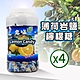 【BF】薄荷岩鹽檸檬糖x4罐(900g) product thumbnail 1