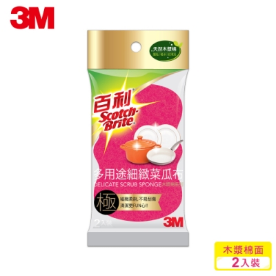 3M 百利多用途極細緻柔刷木漿棉菜瓜布-桃紅15+1片裝