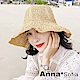 AnnaSofia 純手工平針編條 遮陽防曬淑女帽草帽漁夫帽(米杏系) product thumbnail 1