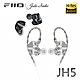 FiiO X Jade Audio JH5 一圈四鐵五單元CIEM可換線耳機 product thumbnail 1