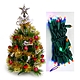 摩達客耶誕_台灣製2尺/2呎(60cm)特級綠色松針葉聖誕樹(+紅蘋果金色系飾品組)+LED50燈彩色燈串(本島免運費) product thumbnail 1
