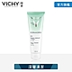 VICHY薇姿 三合一毛孔淨化泥 125ml 深層清潔 product thumbnail 1