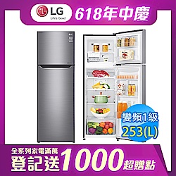 LG253公升1級變頻電冰箱