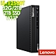 Lenovo M70q 迷你商用機 (i5-12500T/32G/2TSSD+2TB/W11P) product thumbnail 1