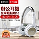 【SOMIC碩美科】 ST908 2.4G頭戴式電腦耳機麥克風 product thumbnail 1