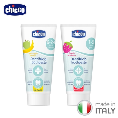 chicco-兒童木糖醇無氟牙膏50ml