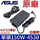 華碩 ASUS 150W 4.5*3.0mm 原廠變壓器 ADP-150CH B 充電器 A18-150P1A 電源線 20V 7.5A product thumbnail 1