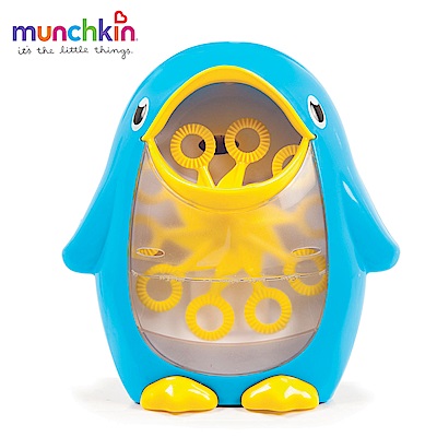 美國滿趣健munchkin-企鵝造型洗澡吹泡泡機