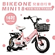 BIKEONE MINI18 可摺疊兒童自行車16吋後貨架加閃光輔助輪2-3-5-6-7-8歲小孩腳踏單車 product thumbnail 6