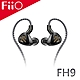 FiiO FH9 一圈六鐵七單元MMCX可換線耳機-黑色 product thumbnail 1