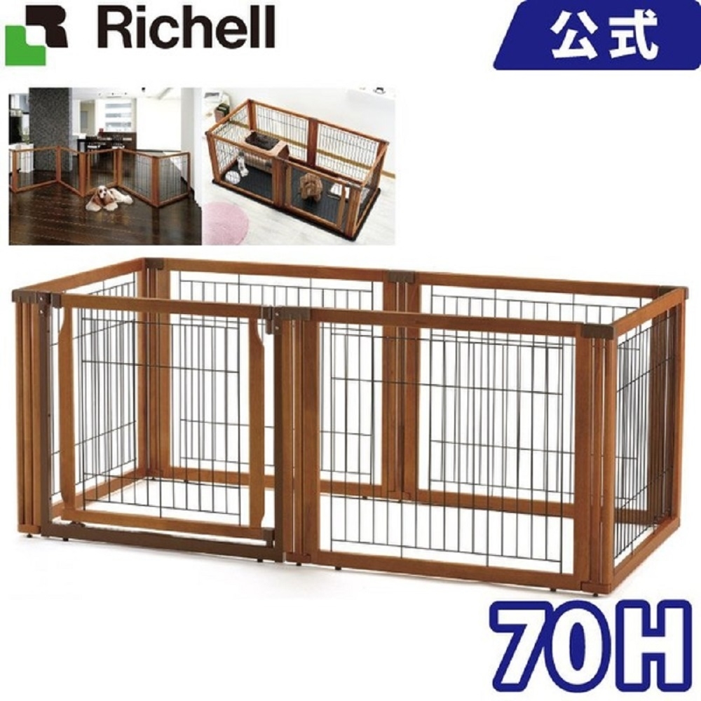 日本Richell利其爾-折疊3用木製圍籠6面70H 棕色 (附門) (ID59041)