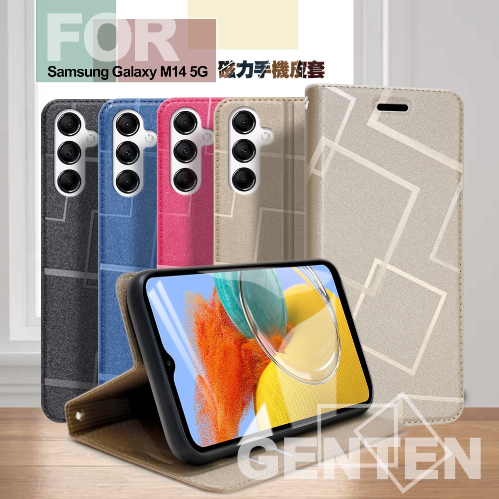 GENTEN for  Samsung Galaxy M14 極簡立方磁力手機皮套