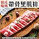 【海陸管家】韓式帶骨里肌肉排2包(每包約520g) product thumbnail 1