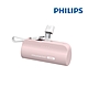 Philips 飛利浦 DLP2550C 4色可選-4900mAh 10W TypeC快充直插自帶線口袋行動電源(電量顯示/支架) product thumbnail 7