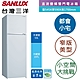 [1+1特惠組] SANLUX台灣三洋 250公升一級能效變頻雙門冰箱+23L微波爐 SR-C238BV+EM-23MTA product thumbnail 1