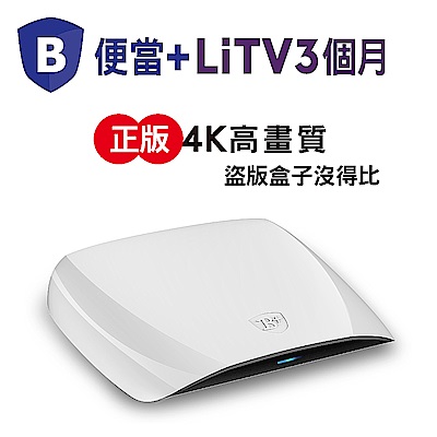 BANDOTT鴻海便當4K智慧電視盒+LiTV線上影視3個月