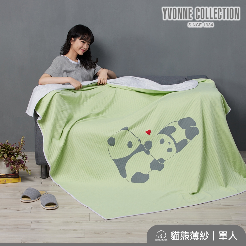 YVONNE 慵懶貓熊 單人薄紗被(5x7呎)-新芽綠
