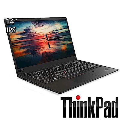 Lenovo ThinkPad X1C 14吋筆電 (i5-8250U/8G/256G)