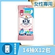 舒潔 女性濕式衛生紙14抽x2包x6串/箱 product thumbnail 1