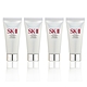 (即期品)(即期品)SK-II潔面乳(20ml) 四入 product thumbnail 1