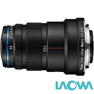 LAOWA 老蛙 25mm F2.8 2.5-5X 5:1 超微距 公司貨