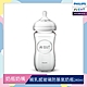 PHILIPS AVENT親乳感玻璃防脹氣奶瓶-240ml 單入(奶嘴1月+)  SCF673/13 product thumbnail 1