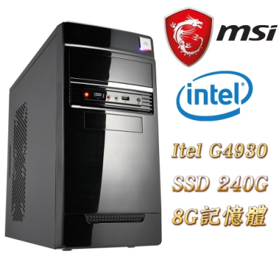 MSI微星H310平台(克林)G4930/8G/240G SSD/400W