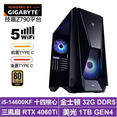 技嘉Z790平台[霜巨人KA2C]i5-14600KF/RTX 4060TI/32G/1TB_SSD