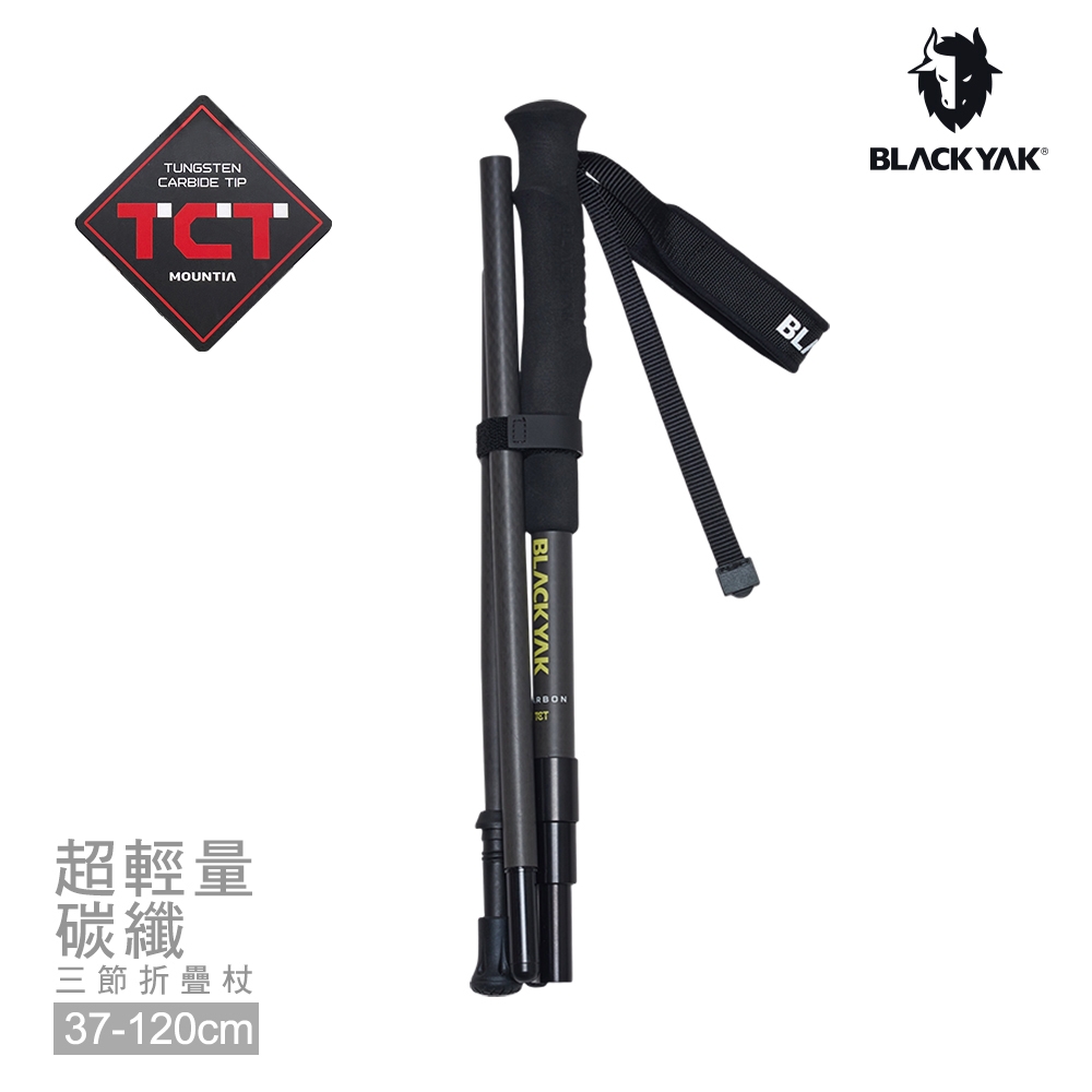 韓國BLACK YAK 超輕量碳纖維折疊登山杖(黑色) 碳纖維 登山杖 折疊 收納 輔助 BYCB2NGE01