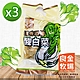 【良金牧場】金門高粱酒糟酸白菜3包 (600g/包) product thumbnail 1