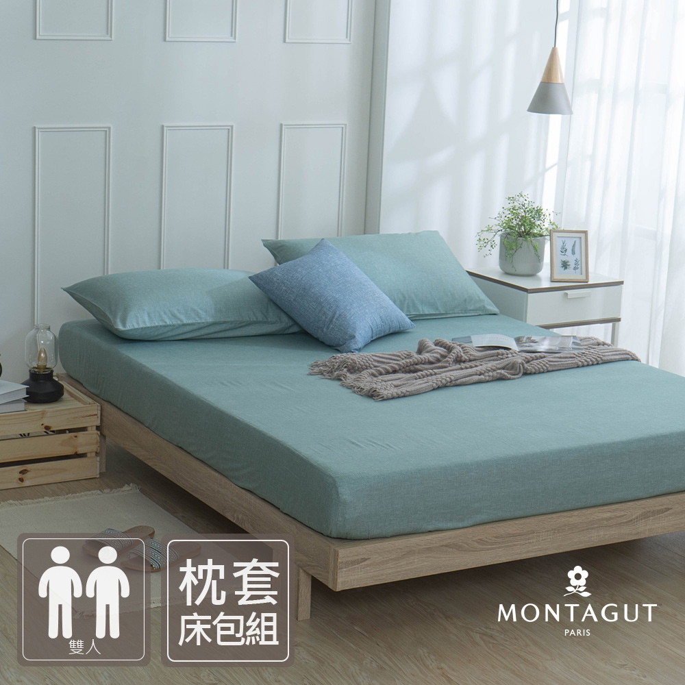 MONTAGUT-40支精梳棉三件式枕套床包組(輕綠意-雙人)