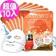 【韓國 Malie 10入】Q10彈力保濕嫩白面膜20ml product thumbnail 1