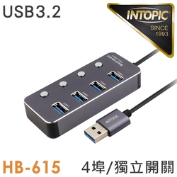 INTOPIC 廣鼎 USB3.2鋁合金高速集線器(HB-615)