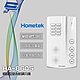 昌運監視器 Hometek HA-8605 網路型室內對講分機 可呼叫警衛室 product thumbnail 1