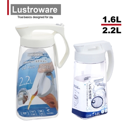 【Lustroware】日本岩崎密封防漏耐熱冷水壺x2入(2.2L+1.6L)