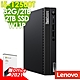 Lenovo M70q 迷你商用機 (i5-12500T/32G/2TSSD+2TB/OFFICE2021家用/W11P) product thumbnail 1