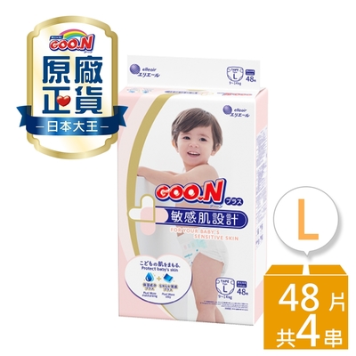 大王GOO.N紙尿布境內版敏感肌_黏貼型L(48片x4串)