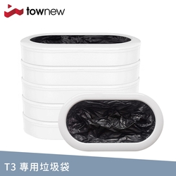 【townew 拓牛】R03黑色垃圾袋6入(T3專用)