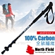 North Field Micro Vario Carbon 碳纖維超輕量快扣式三節登山杖((避震可開).健行手杖_拐杖 product thumbnail 1