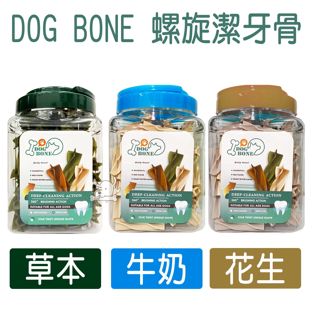 DOG BONE 螺旋潔牙骨 犬用零食 600g
