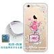 PGS iPhone 6s / 6 4.7吋 水鑽空壓氣墊手機殼(玫瑰香水) product thumbnail 1