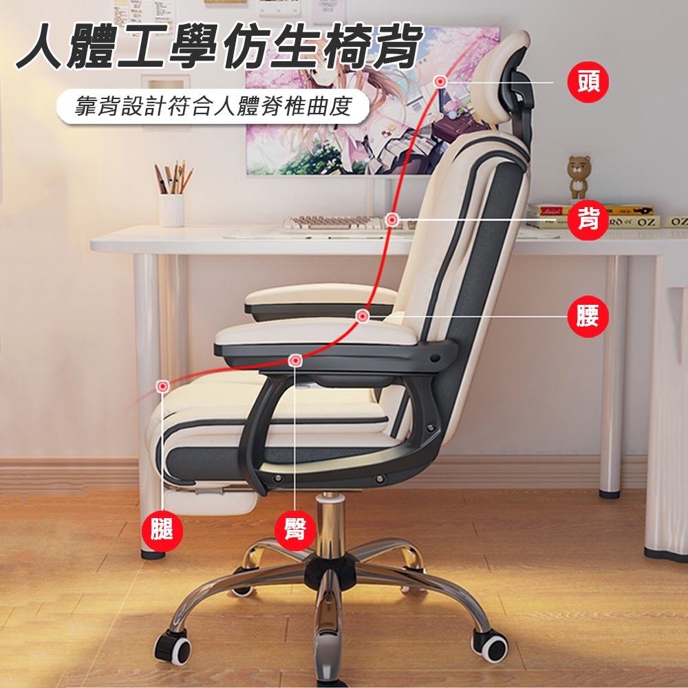 小倉Ogula 辦公椅電腦椅人體工學透氣學習座椅升降椅強化鋼製五腳/配腳 