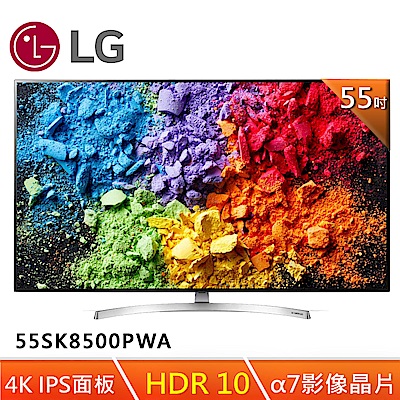 LG 55SK8500PWA 奈米 4K IPS智慧連網液晶電視