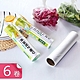 【荷生活】拋棄式PE保鮮袋 點斷式蔬果食物保鮮分裝袋-6卷 product thumbnail 1